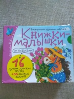 Изображение отзыва