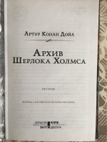 Изображение отзыва