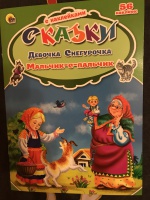 Изображение отзыва