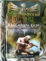 Изображение отзыва