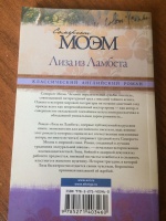Изображение отзыва