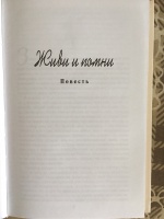 Изображение отзыва