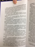 Лабиринт дети капитана гранта