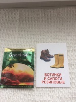 Изображение отзыва