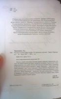 Изображение отзыва