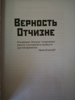 Изображение отзыва