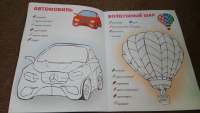 Изображение отзыва