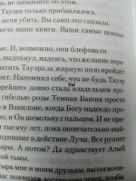 Изображение отзыва