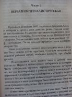 Изображение отзыва
