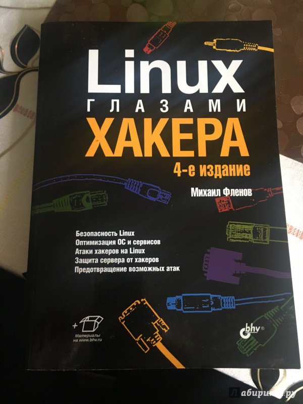 МИХАИЛ ФЛЕНОВ КНИГИ СКАЧАТЬ БЕСПЛАТНО МИХАИЛ ФЛЕНОВ КНИГИ СКАЧАТЬ БЕСПЛАТНО