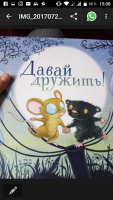 Изображение отзыва