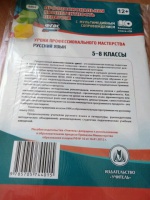 Изображение отзыва