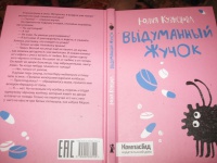 Изображение отзыва