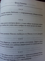 Изображение отзыва