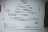 Изображение отзыва