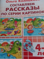 Изображение отзыва