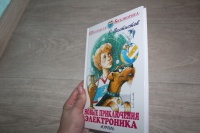 Изображение отзыва