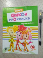 Изображение отзыва