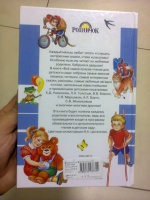 Изображение отзыва