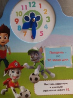 Изображение отзыва