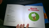 Изображение отзыва