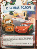 Изображение отзыва