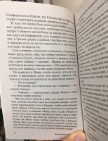 Изображение отзыва