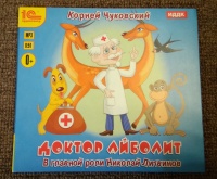 Изображение отзыва