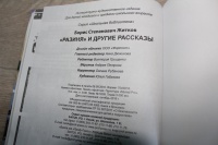 Изображение отзыва