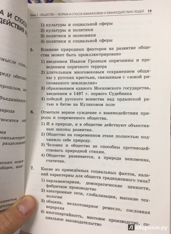 О.в. О.в.