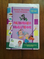 Изображение отзыва