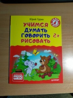 Изображение отзыва