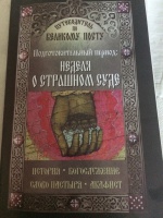 Изображение отзыва