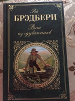 Изображение отзыва