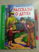 Изображение отзыва