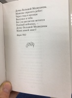 Изображение отзыва