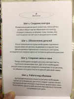 Изображение отзыва