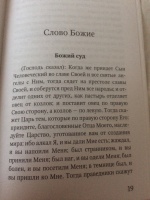 Изображение отзыва