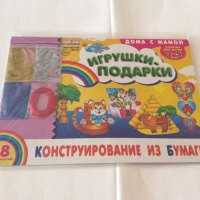 Изображение отзыва