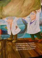 Изображение отзыва