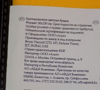 Изображение отзыва