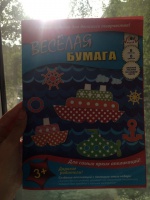 Изображение отзыва