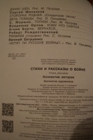 Изображение отзыва