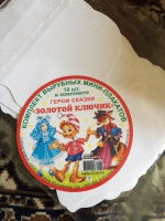 Изображение отзыва