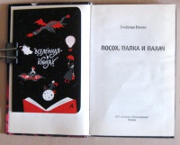 Изображение отзыва