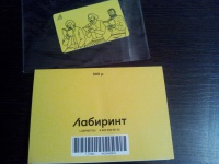 Изображение отзыва