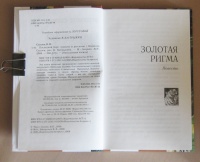 Изображение отзыва