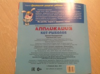 Изображение отзыва