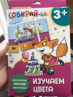 Изображение отзыва
