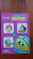 Изображение отзыва